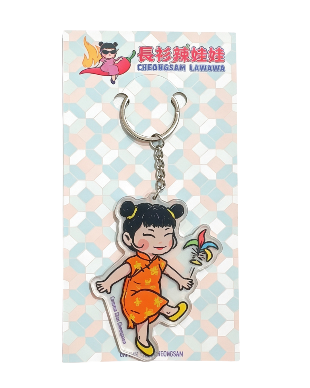 Cheongsam Lawawa Keychain - Shuttlecock Kick
