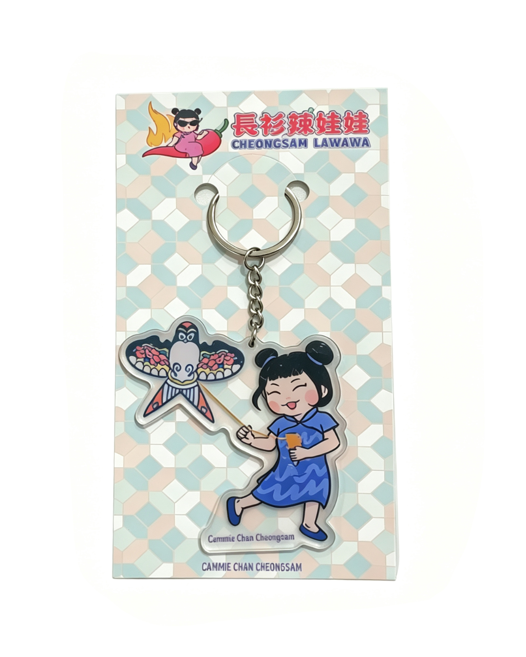 Cheongsam Lawawa Keychain - Kite Flying