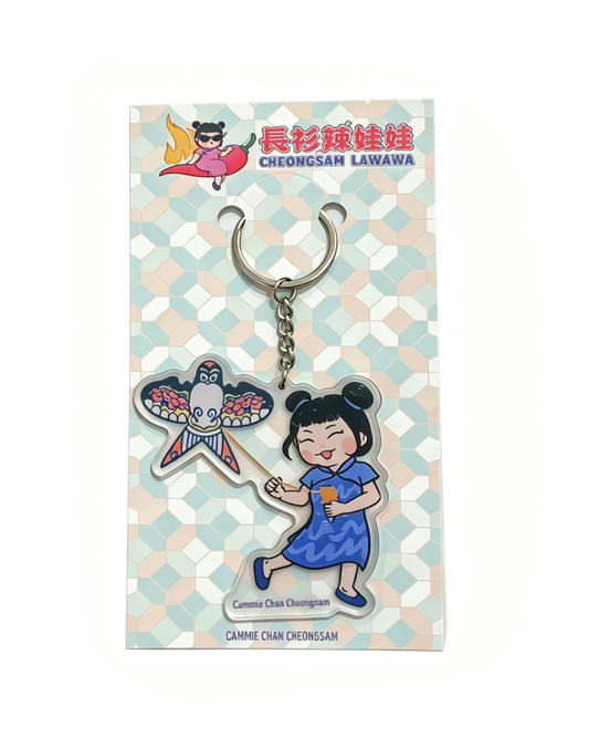Cheongsam Lawawa Keychain - Kite Flying