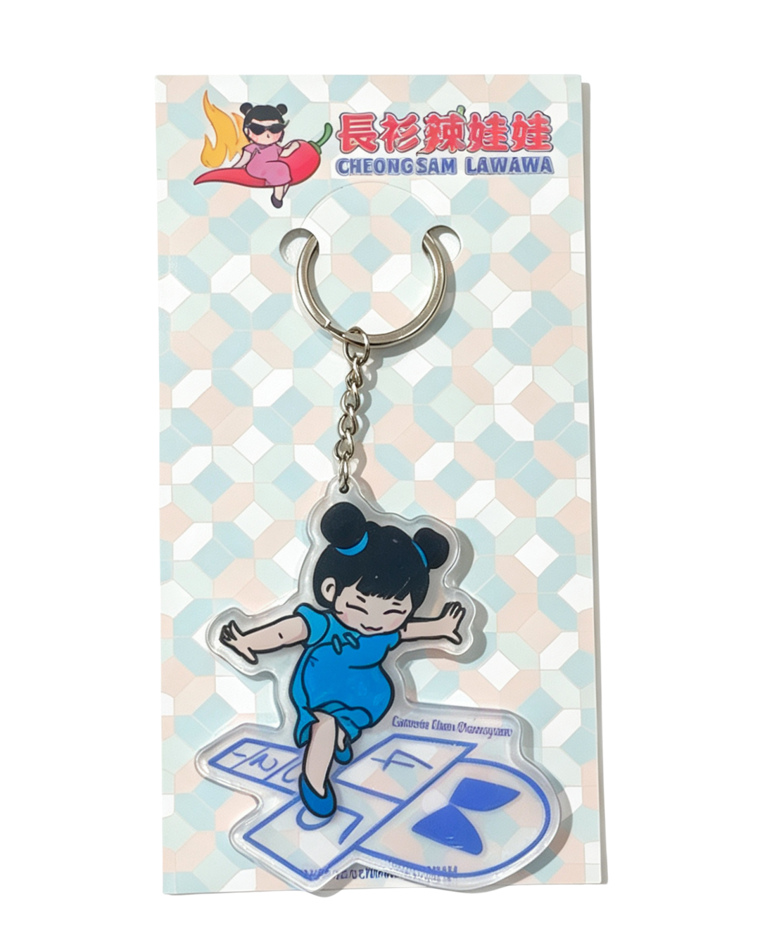 Cheongsam Lawawa Keychain - Hopscotch Play