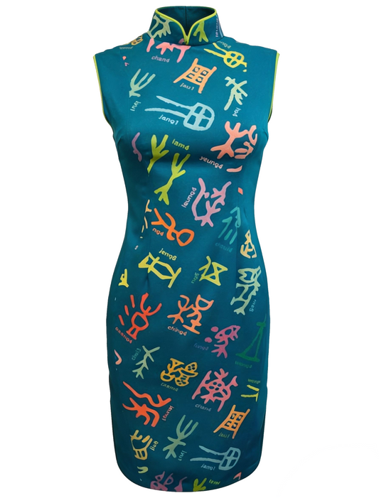 Green Blue Teal Symbol Cheongsam