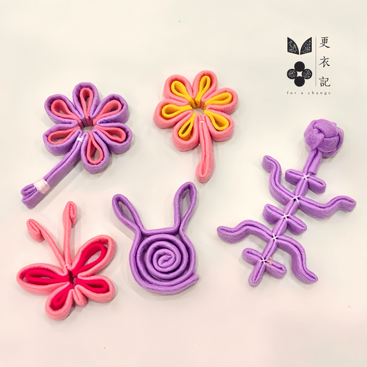 氈花牛 / 中式盤扣工作坊